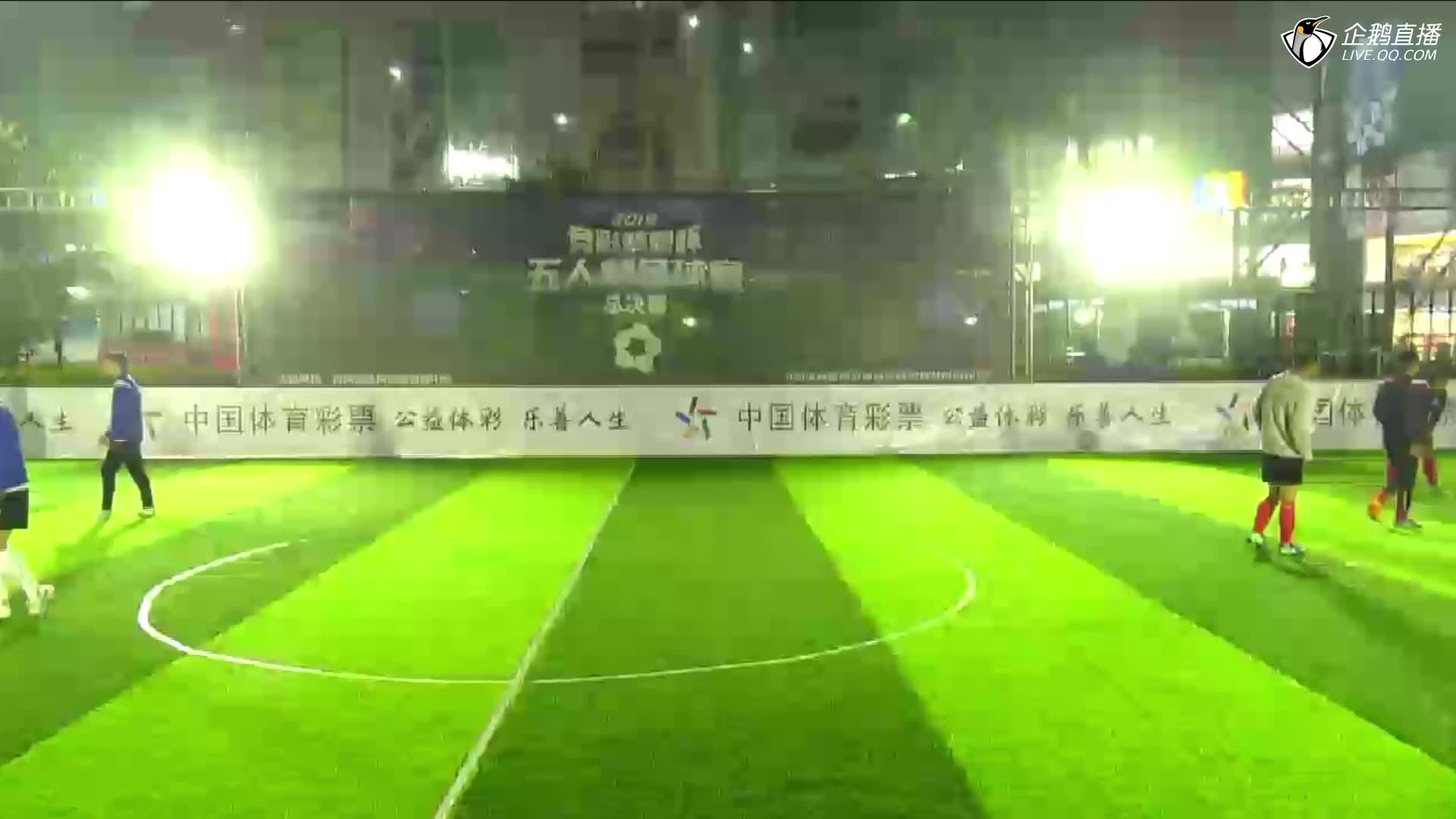 中国体彩竞彩梦想杯足球赛(总决赛)开幕式-足球