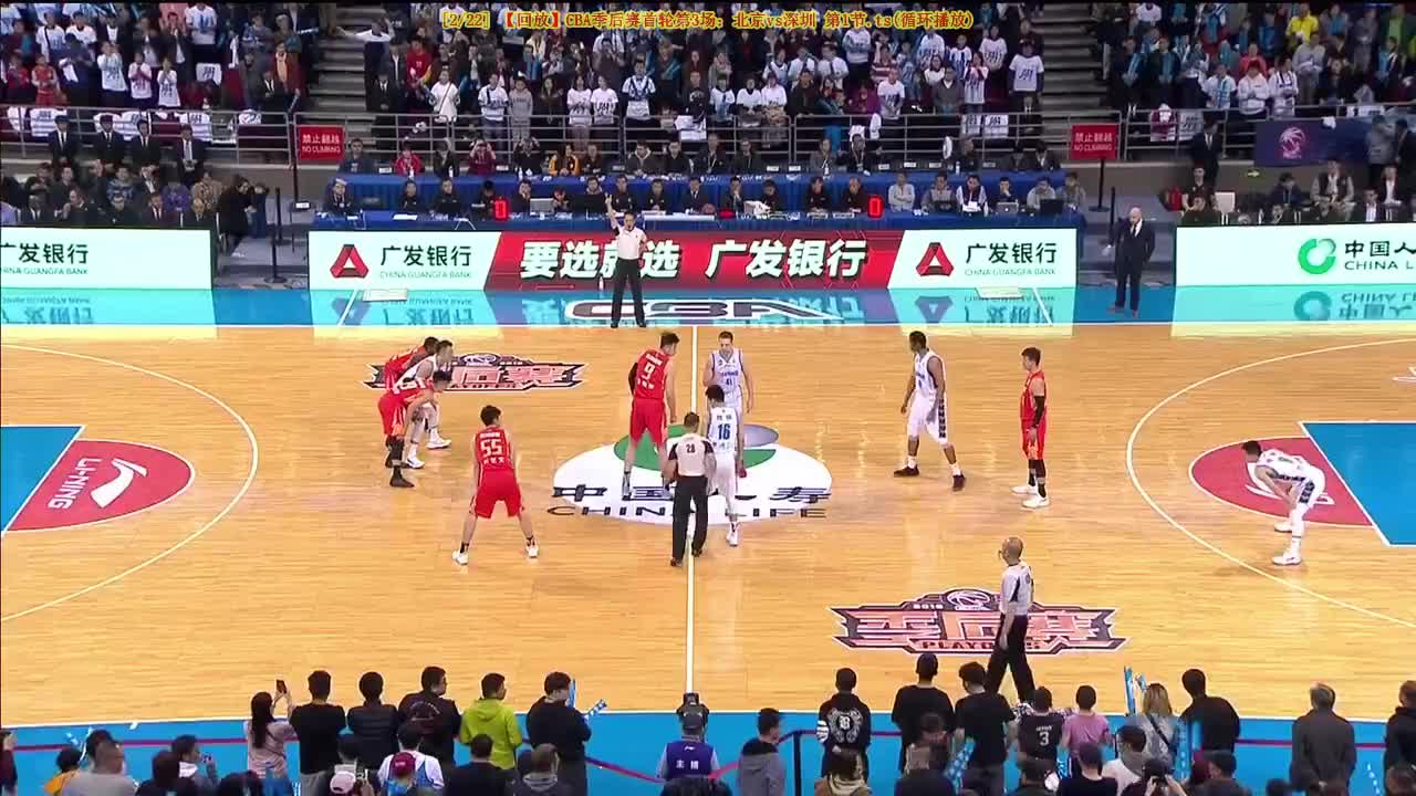 19：35直播CBA广州vs新疆 20：00福建vs北京