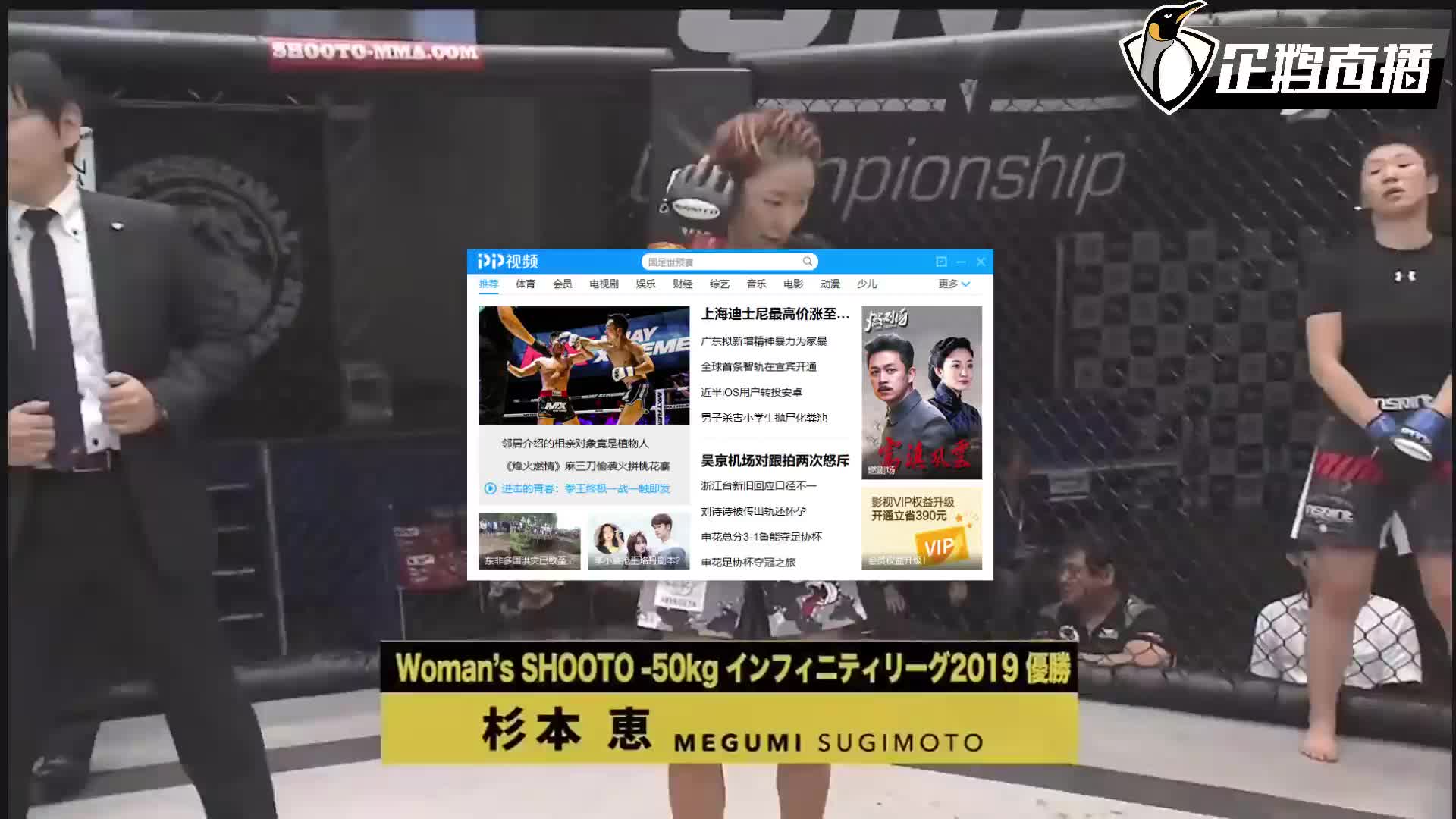 2月17日体育精彩节目一览：女排季后赛热战来袭