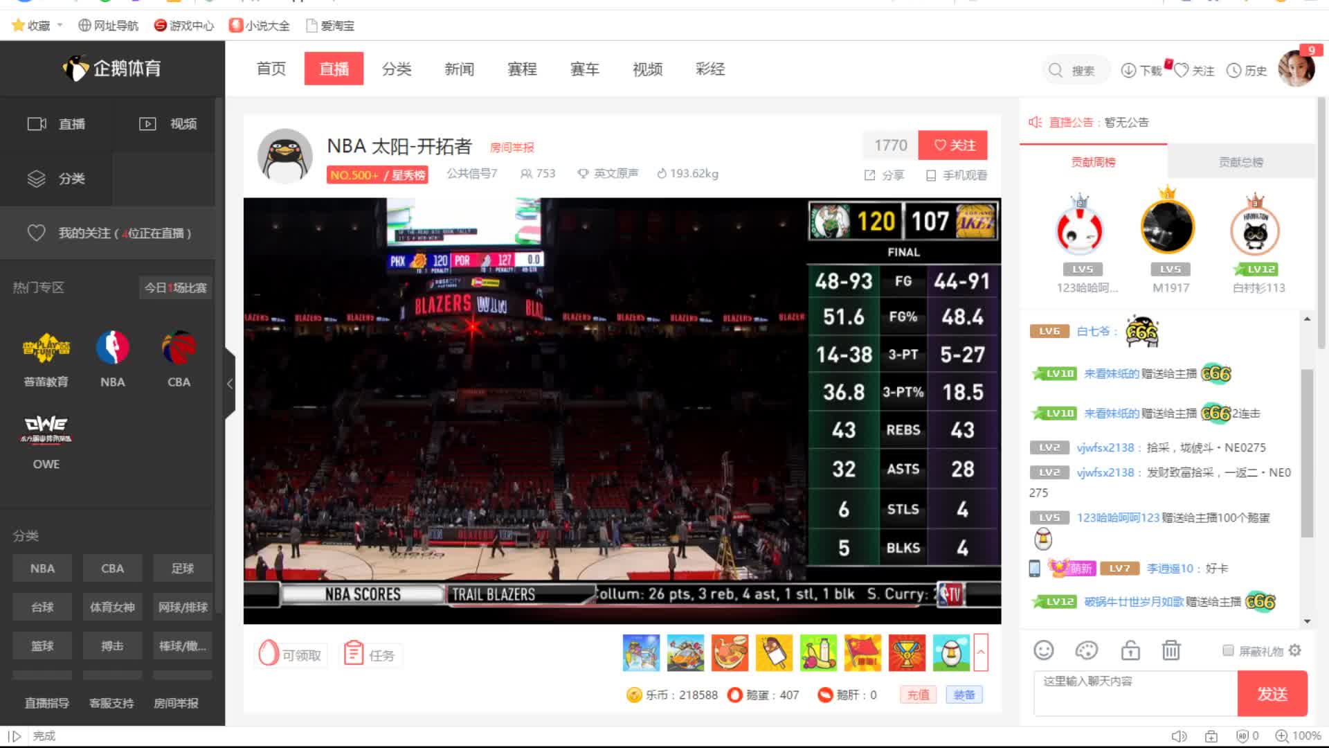 小米电视看nba软件哪个好188金宝博官方网站- 188金宝博APP些