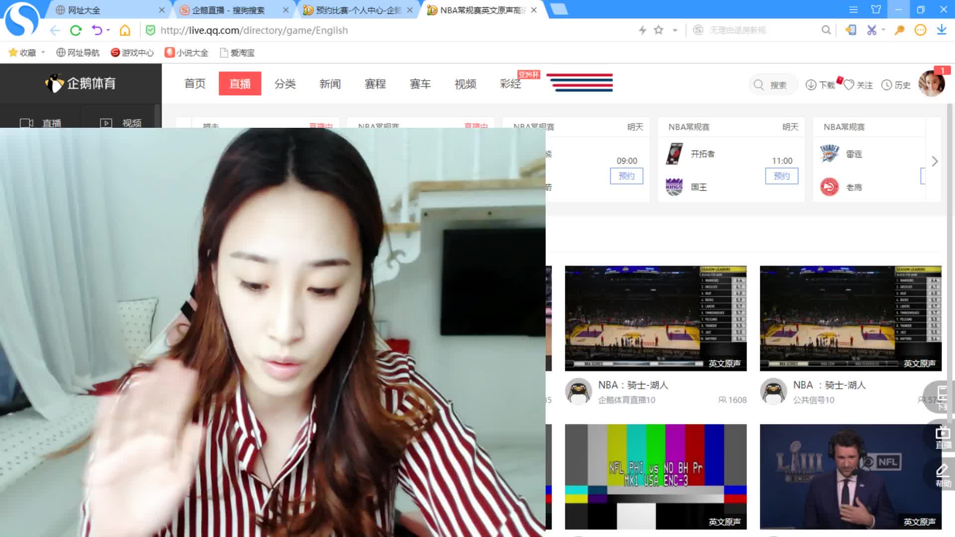 世界杯直播- 欧洲杯直播- 体育直播- 足球直播- NBA直播- 专业体育赛事直播平台免费看球软件推荐：球迷必备的十大观赛神器