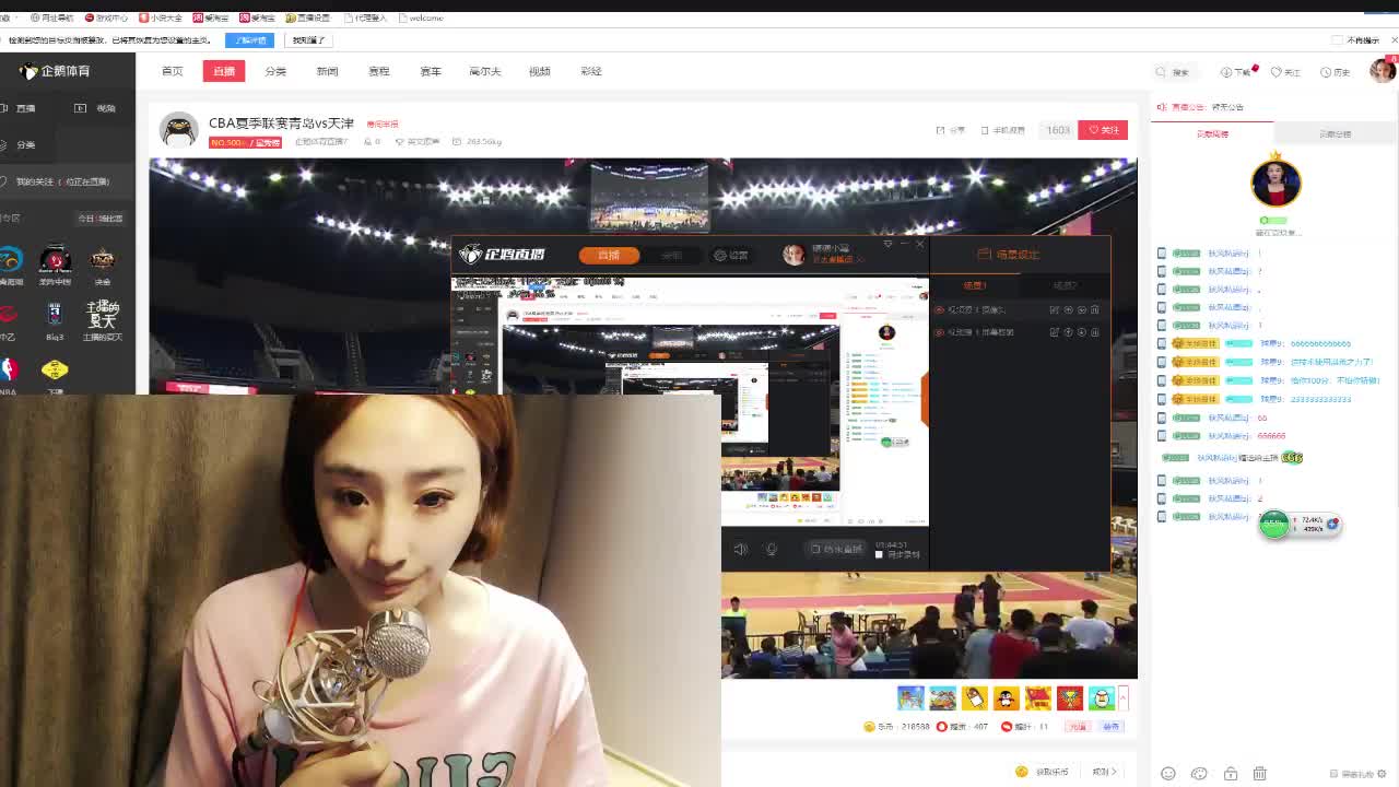 世界杯直播- 欧洲杯直播- 体育直播- 足球直播- NBA直播- 专业体育赛事直播平台今日！CCTV5直播韩旭率中国女篮出战+冰球网络平台转F1+中乙