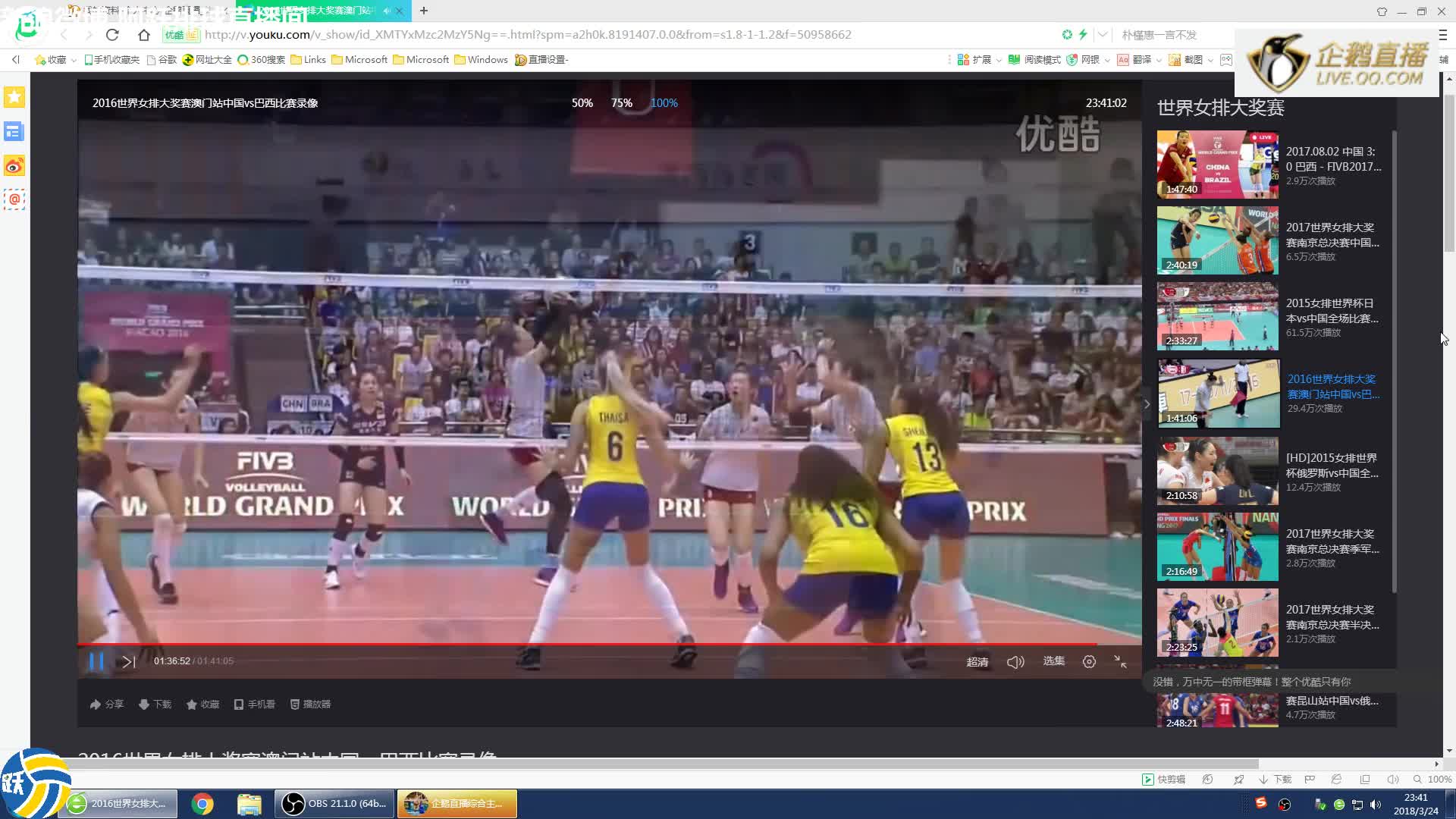 雨燕直播- NBA直播- 足球世界杯 LIVE体育赛事经济效益持续凸显“体育+”