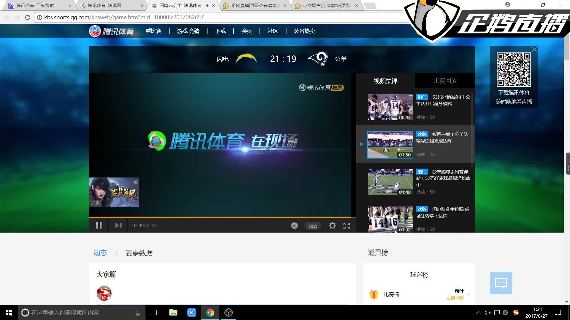Astralis与博鱼SPORTS体育签约发布会完美落幕MK体育- MK体育官方网站- MK体育APP