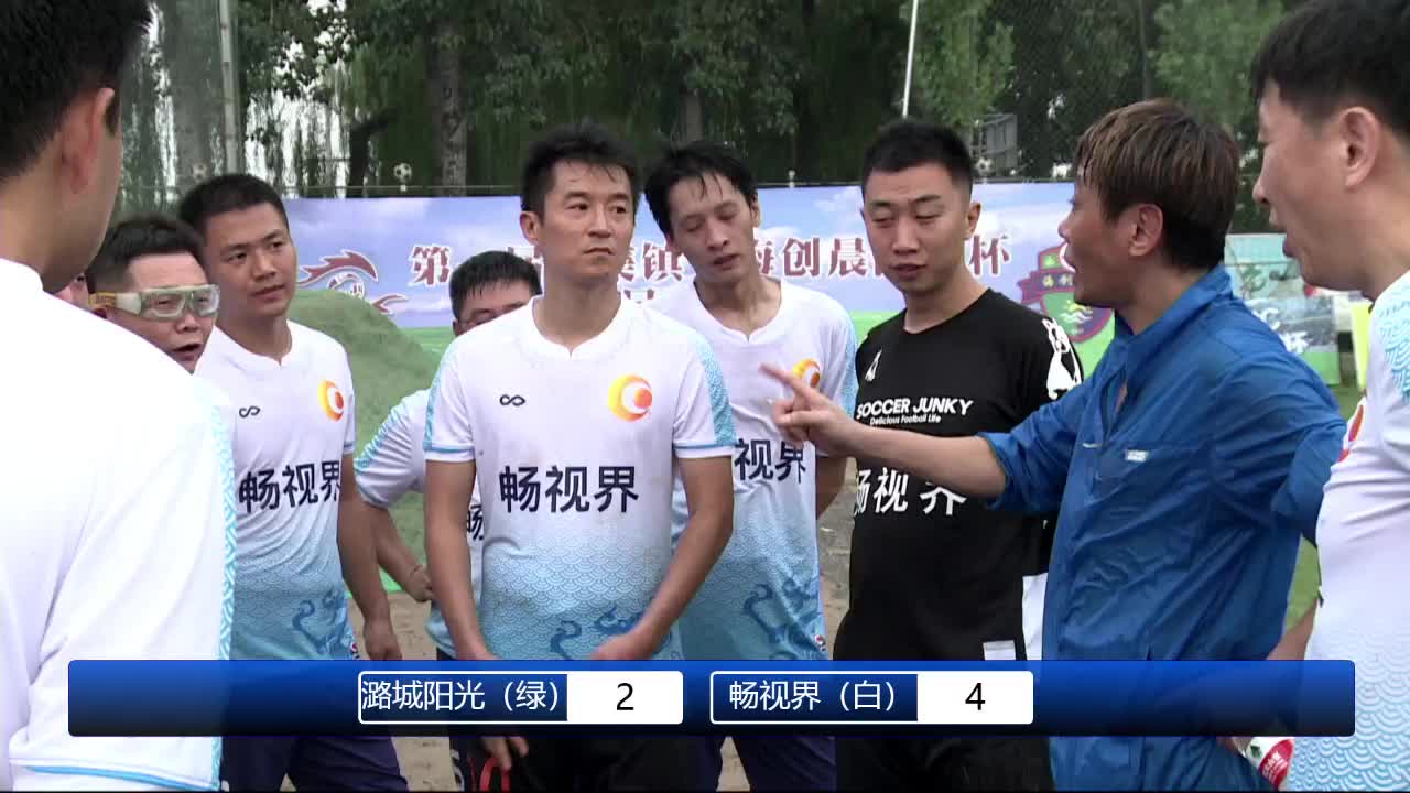 足球直播_足球直播在线观看_足球直播高清无插件宝威体育- 宝威体育官网- 宝威体育APP下载-24直播网