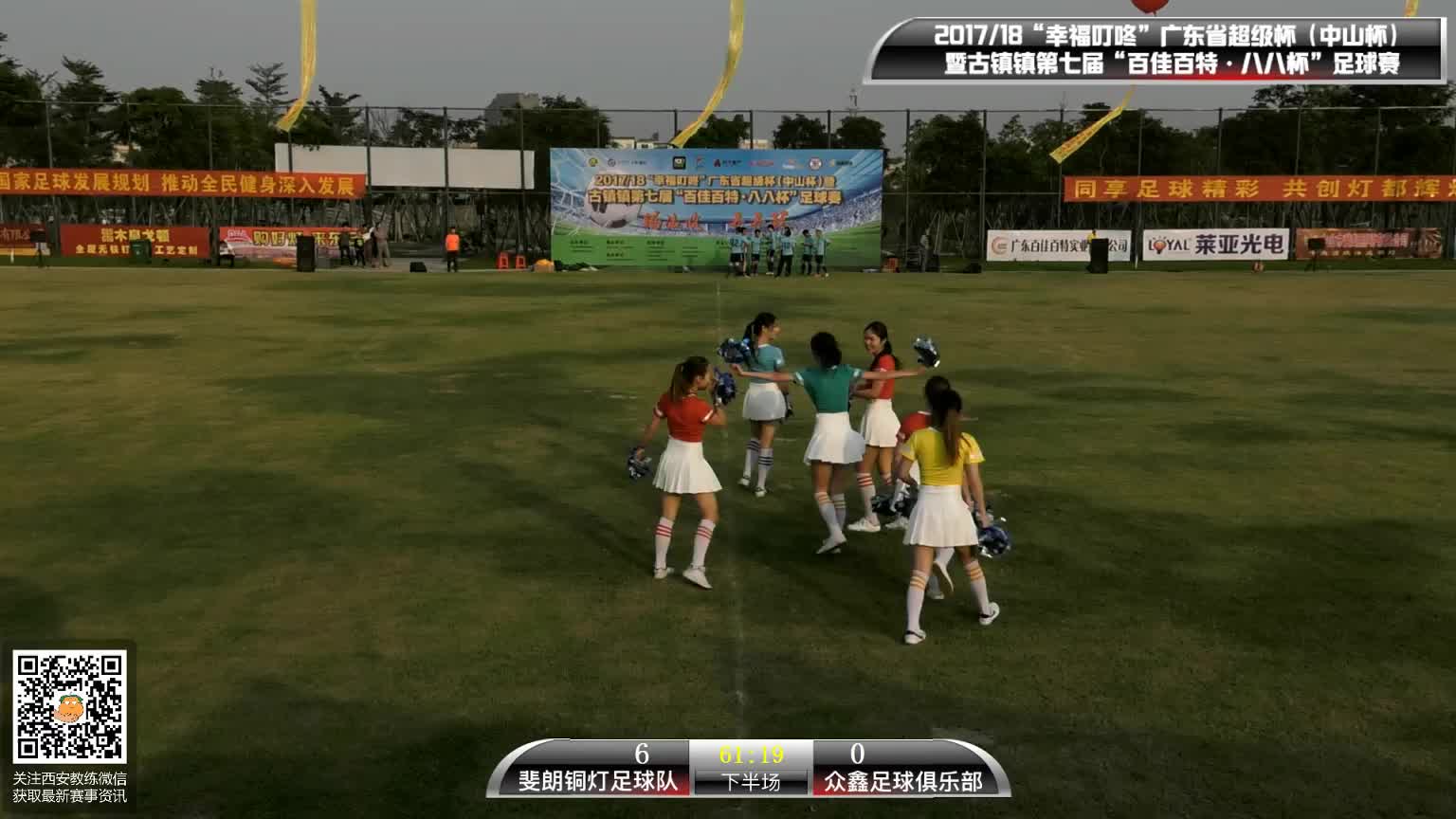 U8国际- U8国际官方网站- U8体育APP下载曼城“比赛日直播”巡演登陆洛杉矶：英超焦点战全球球迷零距离