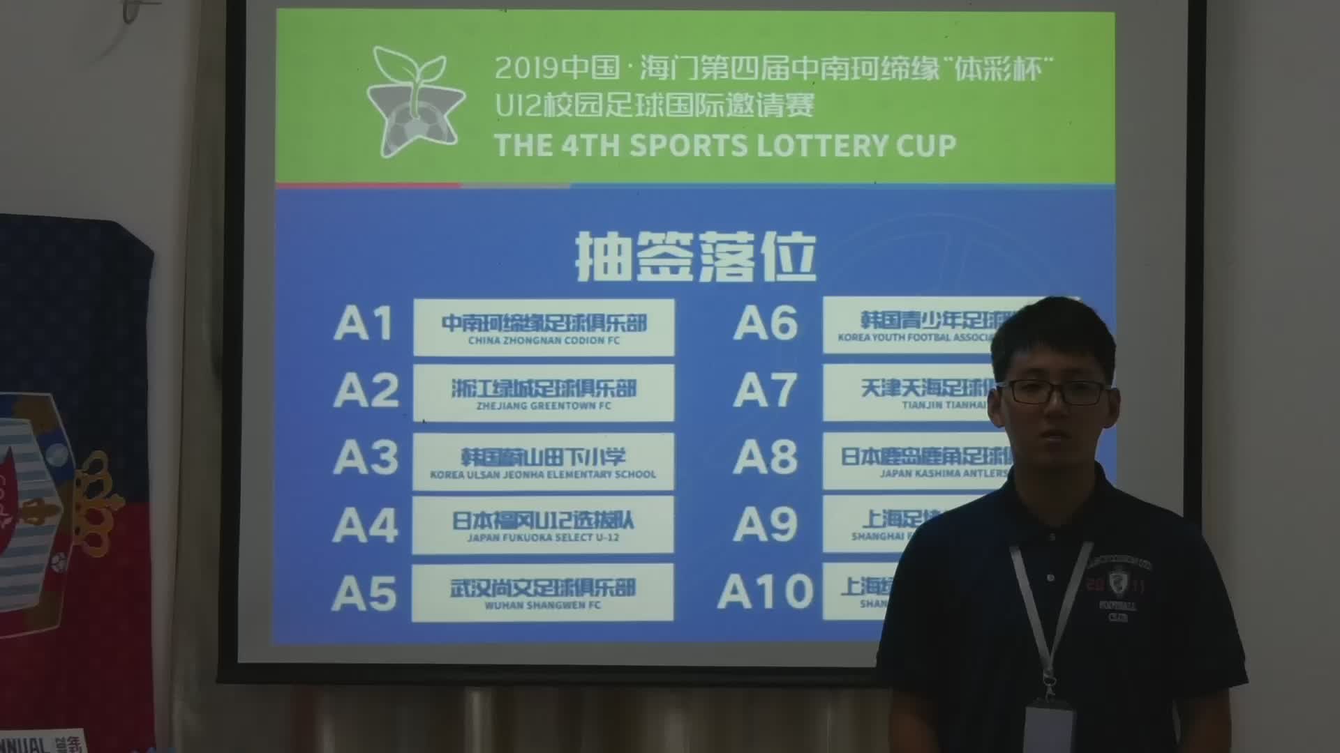 “北京博2025权威合法彩票平台_赛车_时