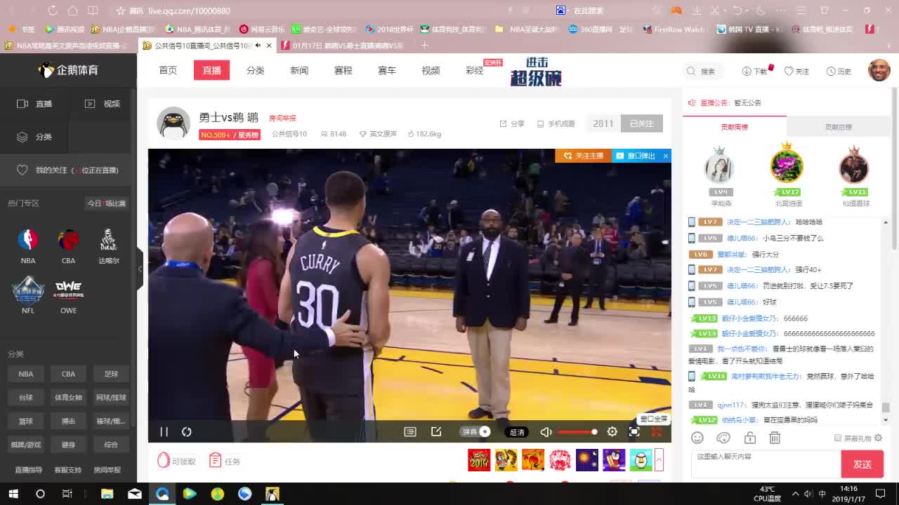 188金宝博官方网站- 188金宝博APP免费观看腾讯NBA直播的最佳途径手把手教你享受篮球盛宴！