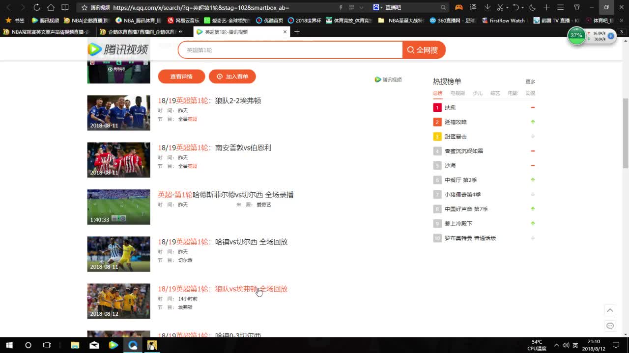 2018NBA总决赛G1勇士骑士-NBA-体育比赛视