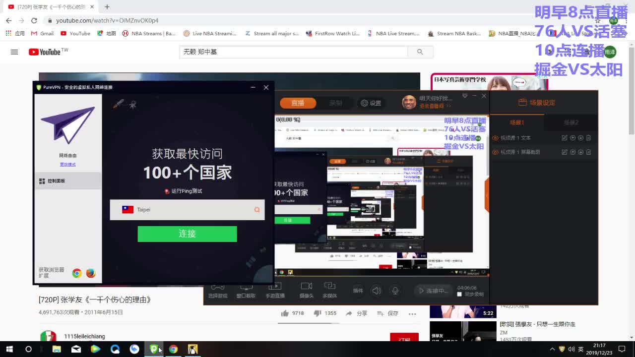 2025年免费篮球直播软件大盘点：篮球迷们的福音！188金宝博官方网站- 188金宝博APP