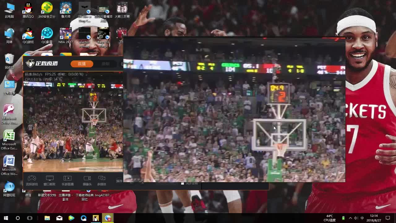 2009年西部决赛湖人VS掘金G3 科比大战安东