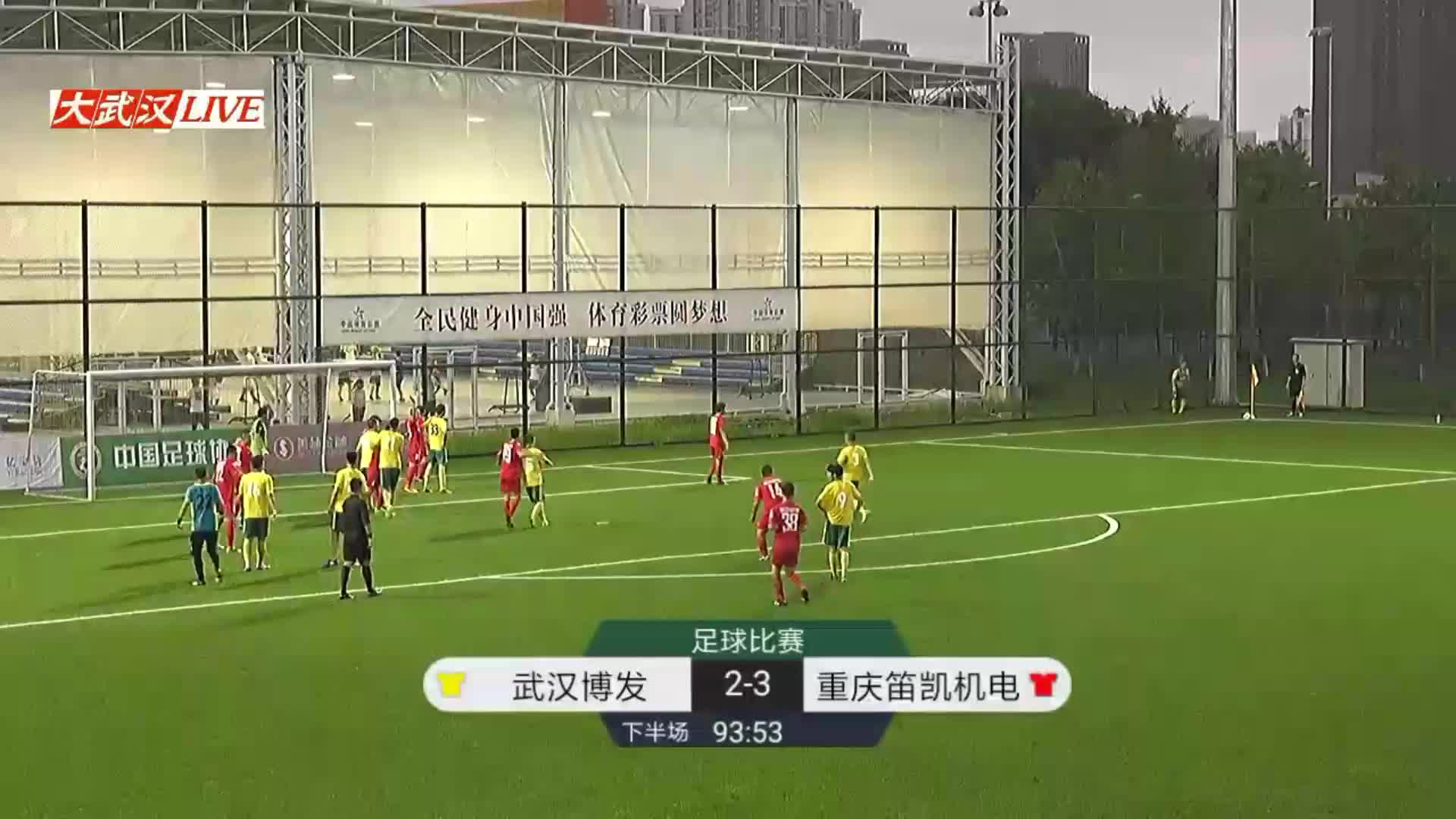 渝超联赛-重庆城市足球联赛赛程-直播比分入口渝超来了重庆城市足球超级联赛将于9月13日开赛！
