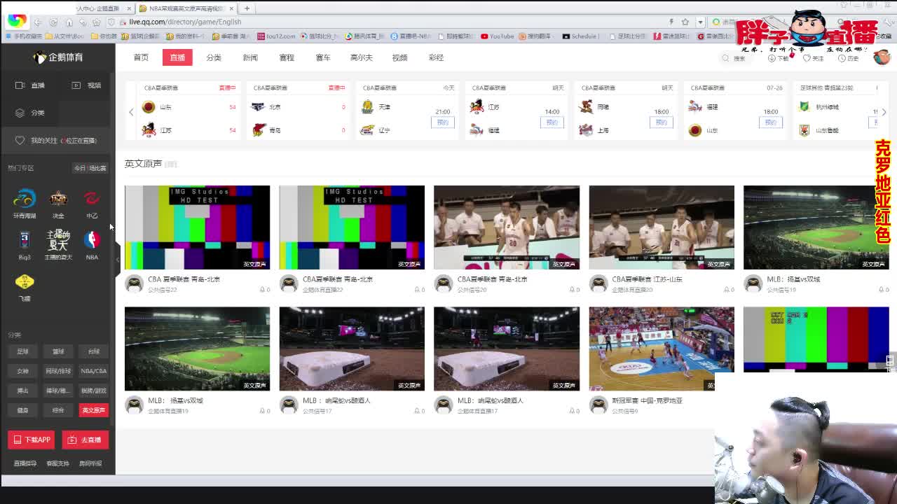 新庄开年大戏：首届“兴新杯”篮开云体育- 开云体育官方网站- 开云体育APP下载 KAIYUN SPORTS球赛火爆开打
