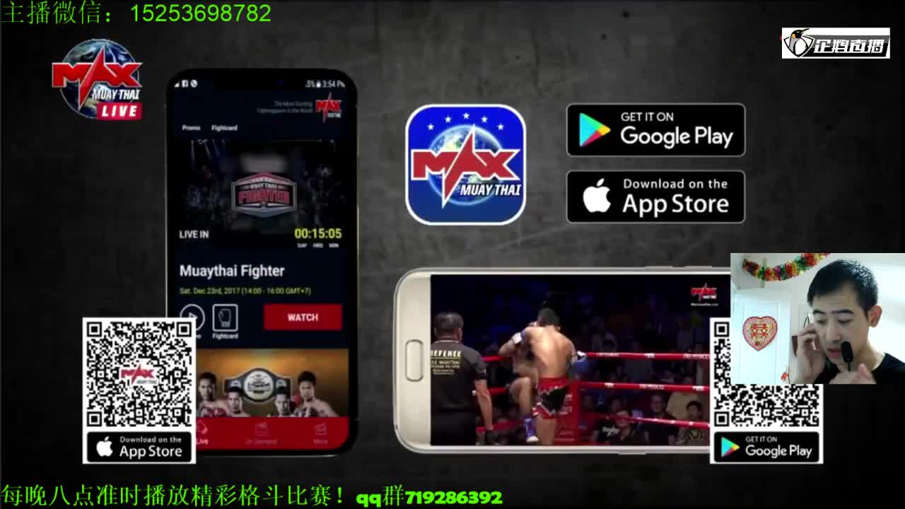 【拳击直播】怀特 vs 帕克-搏击-体育比赛视频