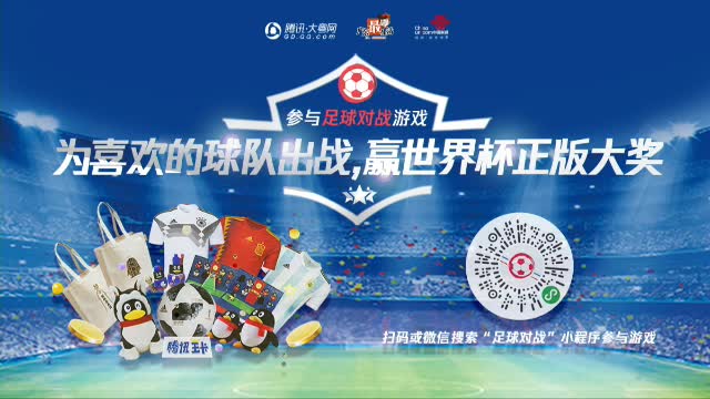 2024亚洲杯及世界杯赛程解读：足球盛宴即将来临爱游戏- 爱游戏体育- AYX爱游戏体育官方网站