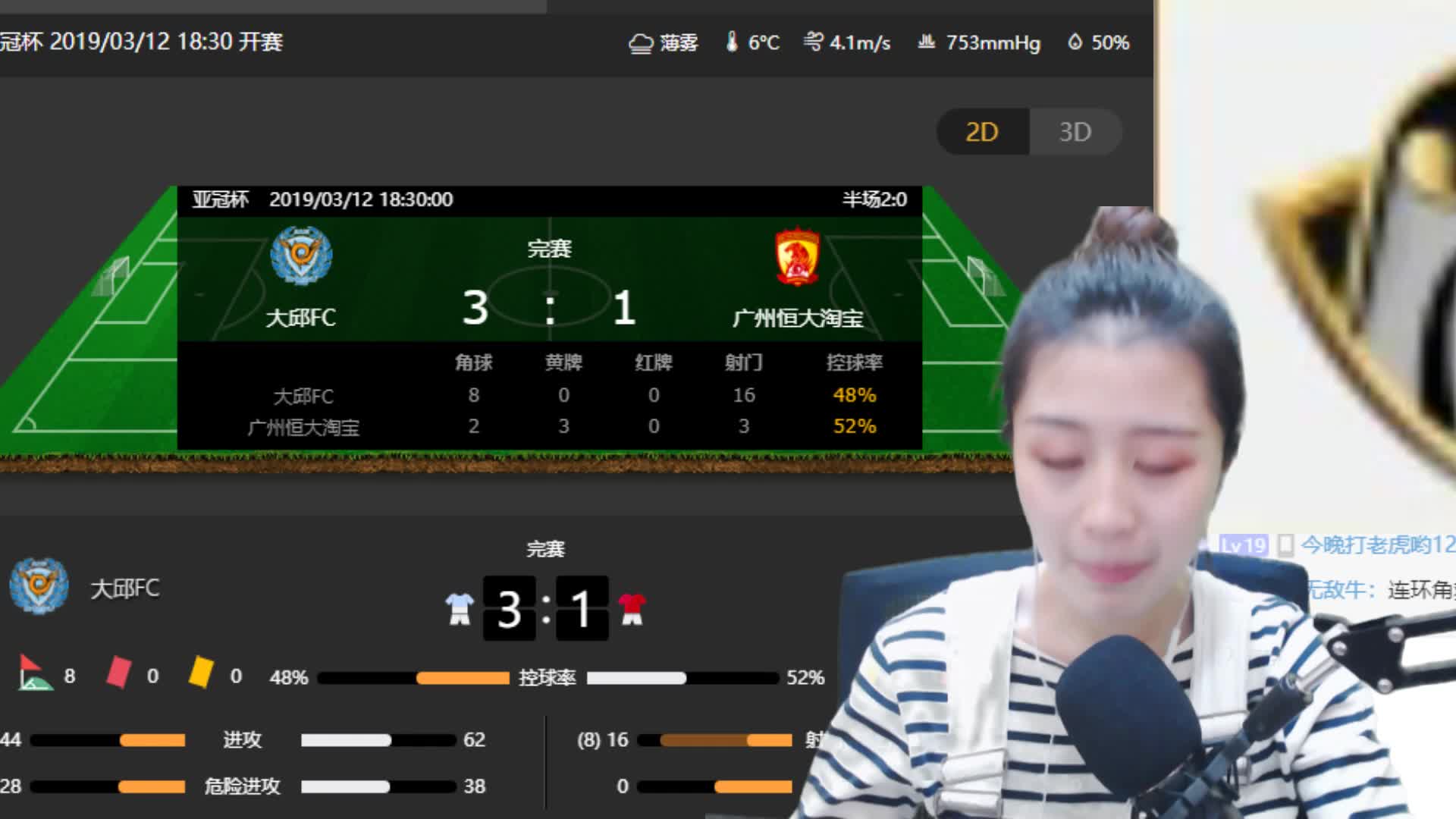 足球世预赛在线直播：来球网带你畅享足球盛宴多宝体育- 多宝体育官方网站- 多宝体育APP下载