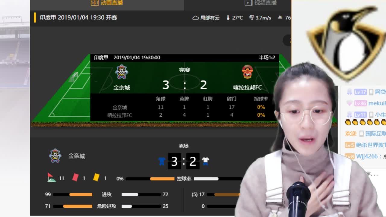 爱游戏- 爱游戏体育- AYX爱游戏体育官方网站2022卡塔尔世界杯：豪门对决与新星崛起的足球盛宴
