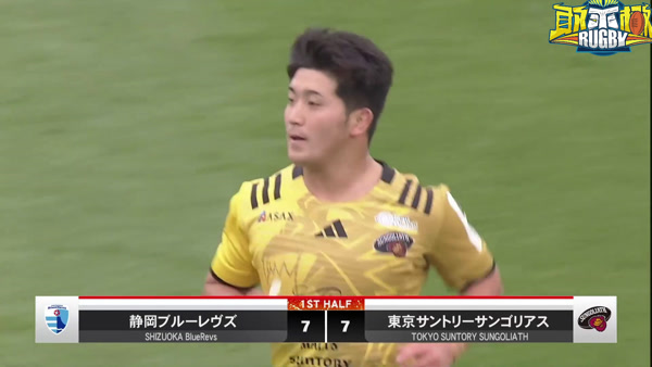 2024-25日本橄榄球联赛r6 静冈蓝色旋转v三得利太阳巨人-棒球/橄榄球/冰球-体育比赛视频_体