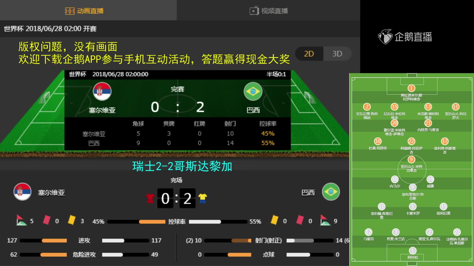 半岛体育- 半岛体育官方网站- APP下载）第七届中国马拉松博览会在厦门开幕