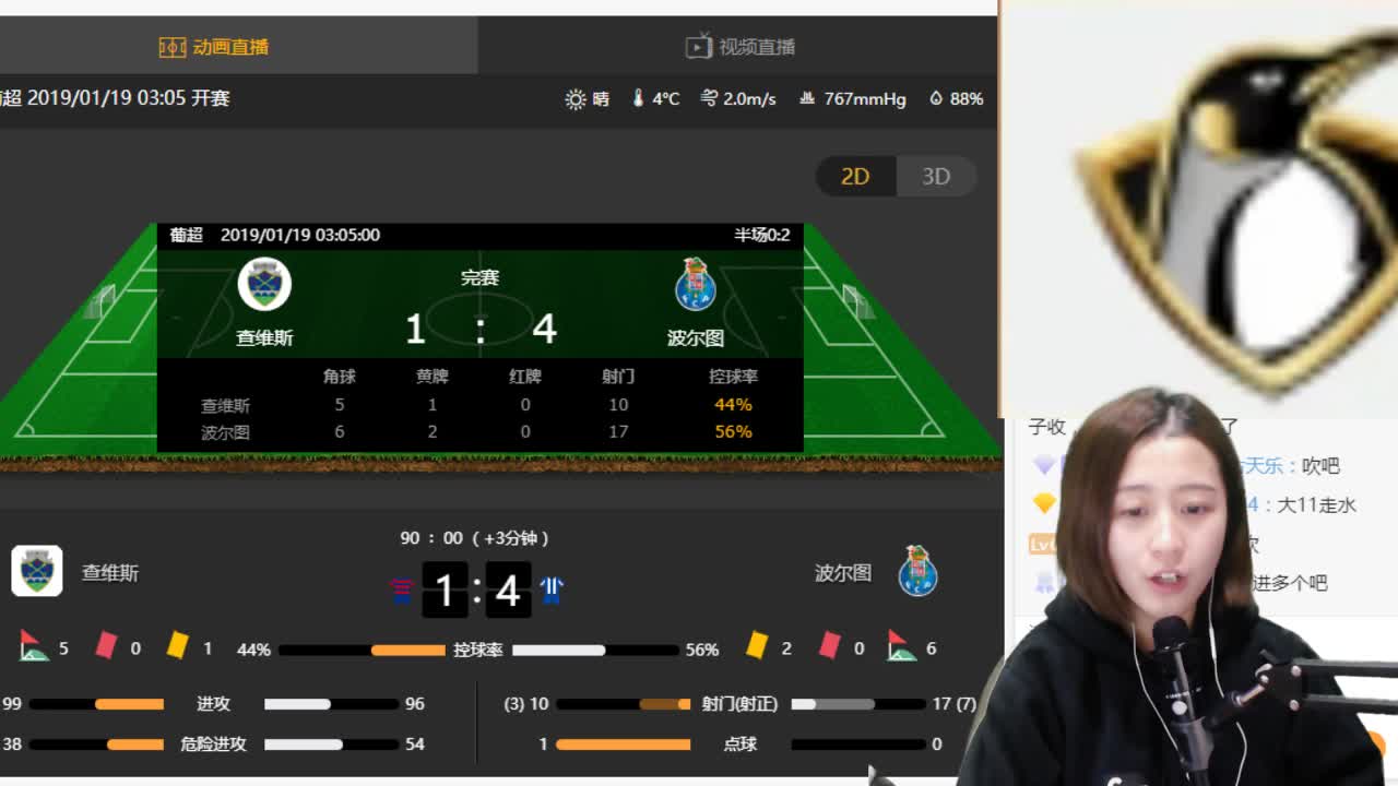 足球直播- NBA直播- 世界杯直播- 专业赛事超清直播Live英伟达AMD对华出口AI芯片获批15%收入需上交美国